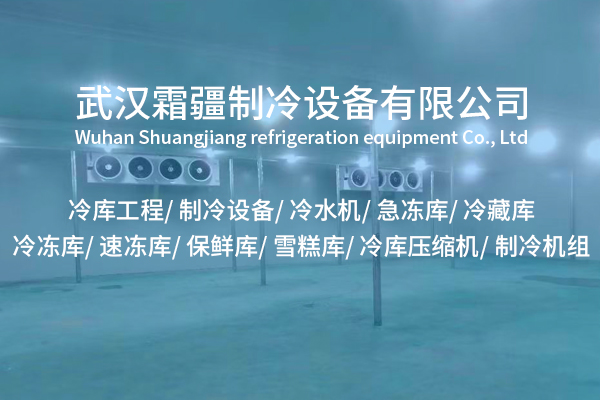 黃石冷庫板安裝與維護：細節之處見真章